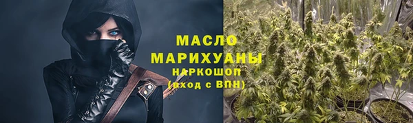 прущая мука Бронницы