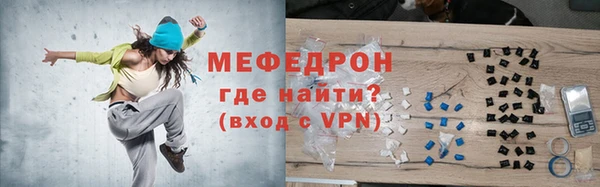 мефедрон VHQ Бородино